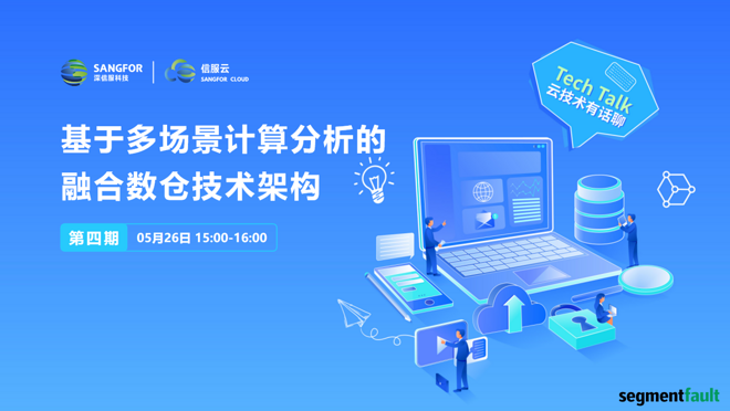 活动图