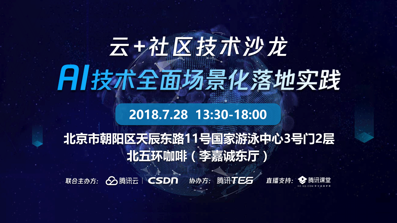 活动图
