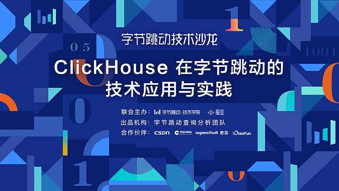 活动图