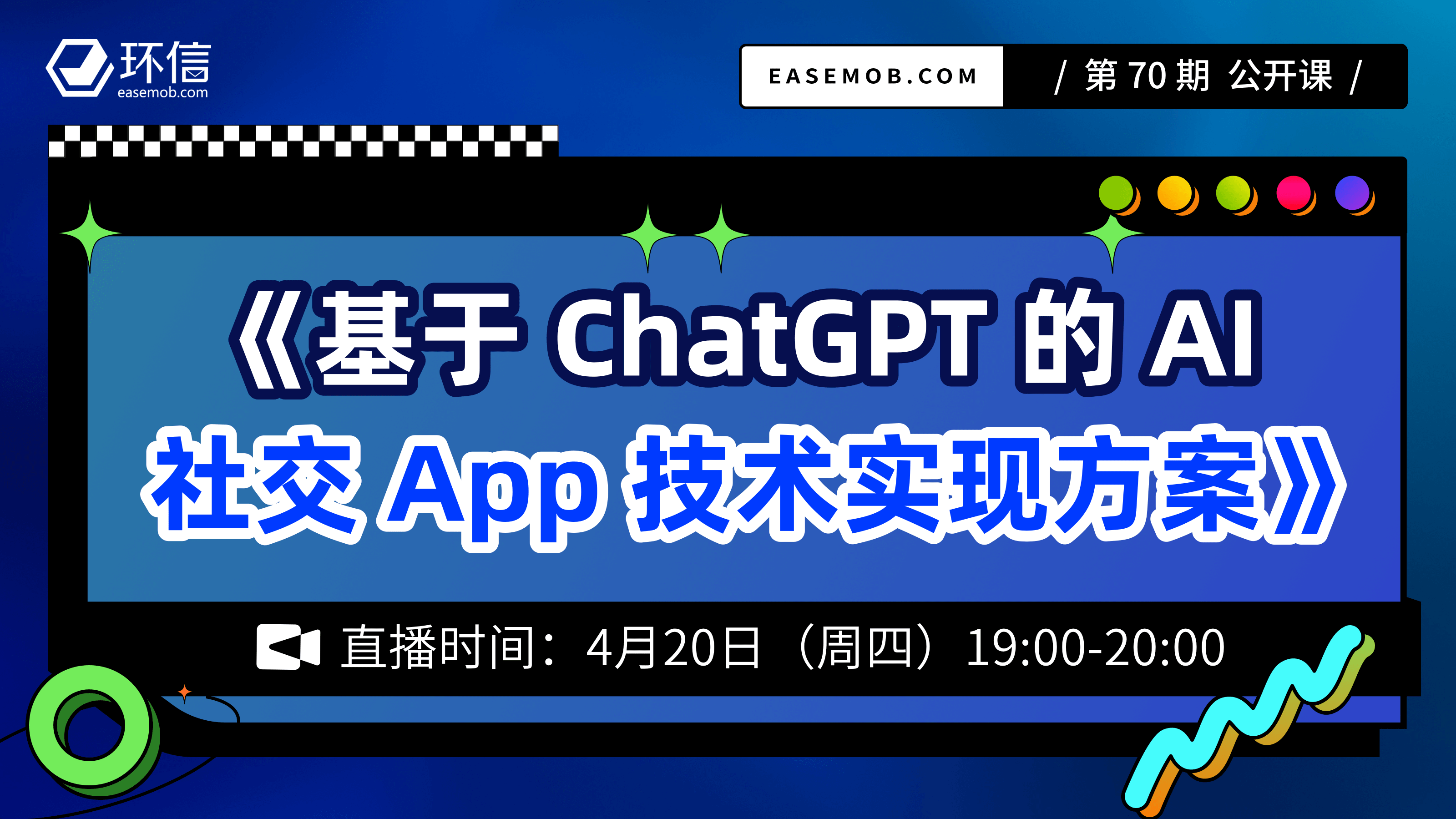 活动图