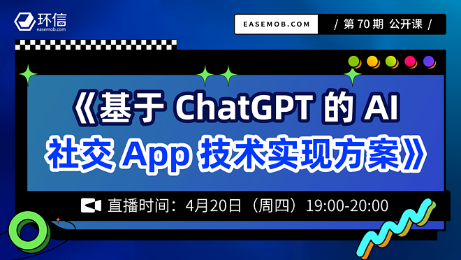 活动图