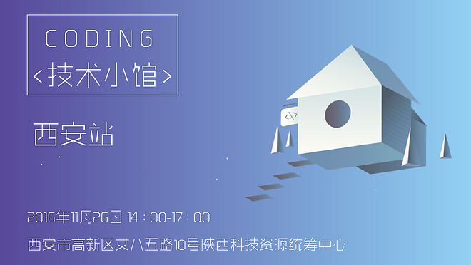 活动图