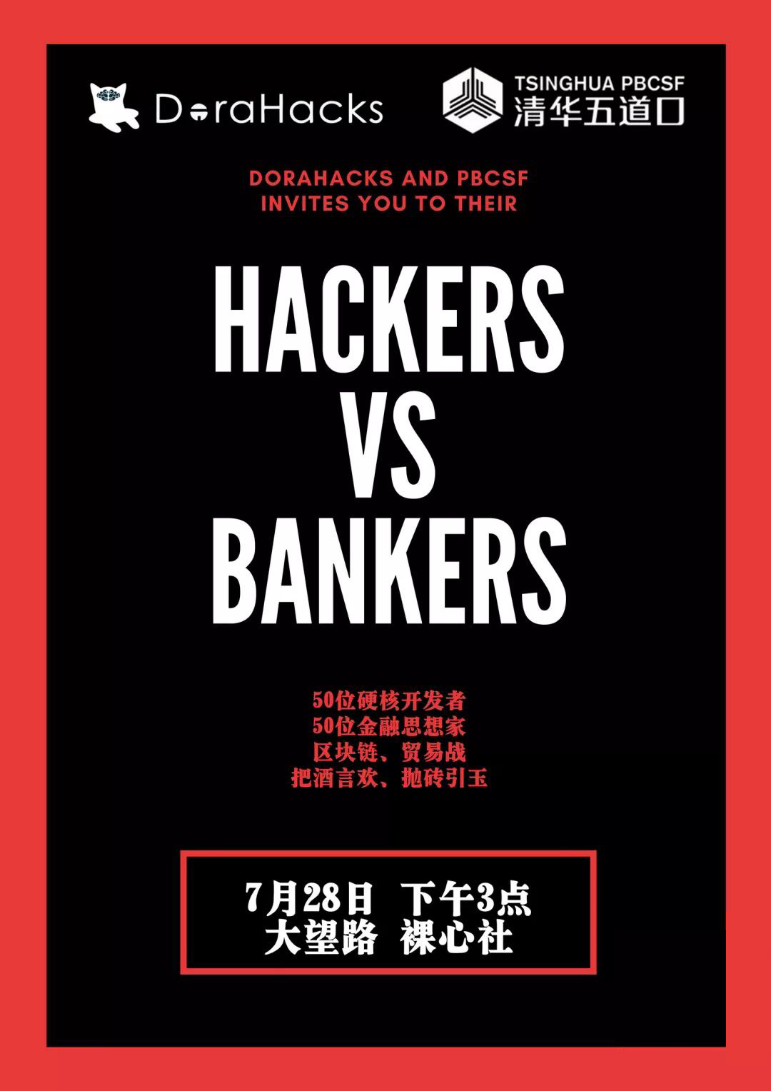 活动图