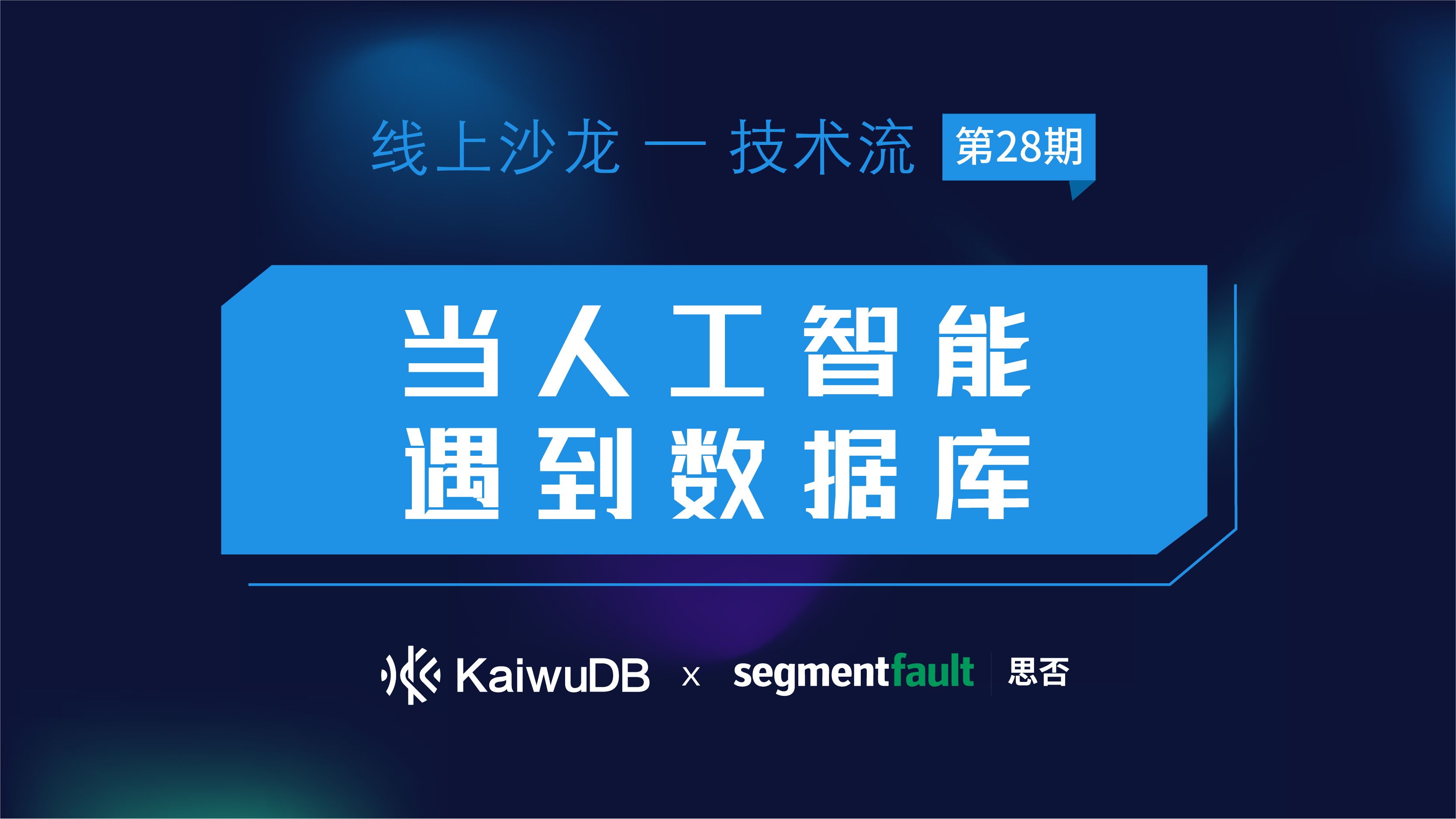活动图
