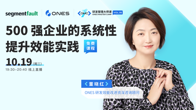 活动图