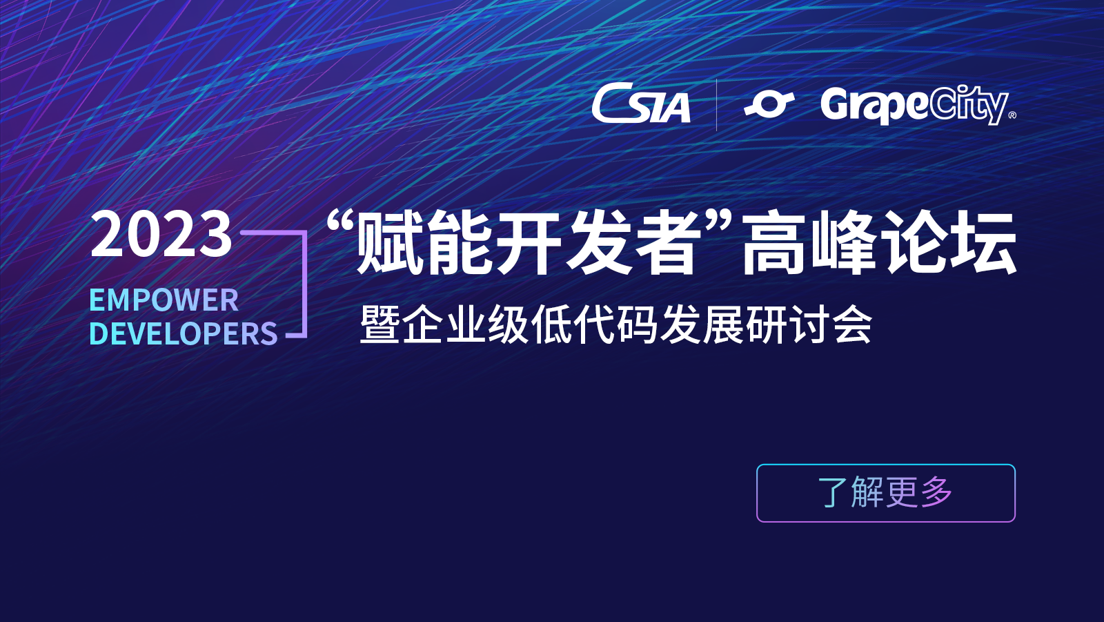 活动图