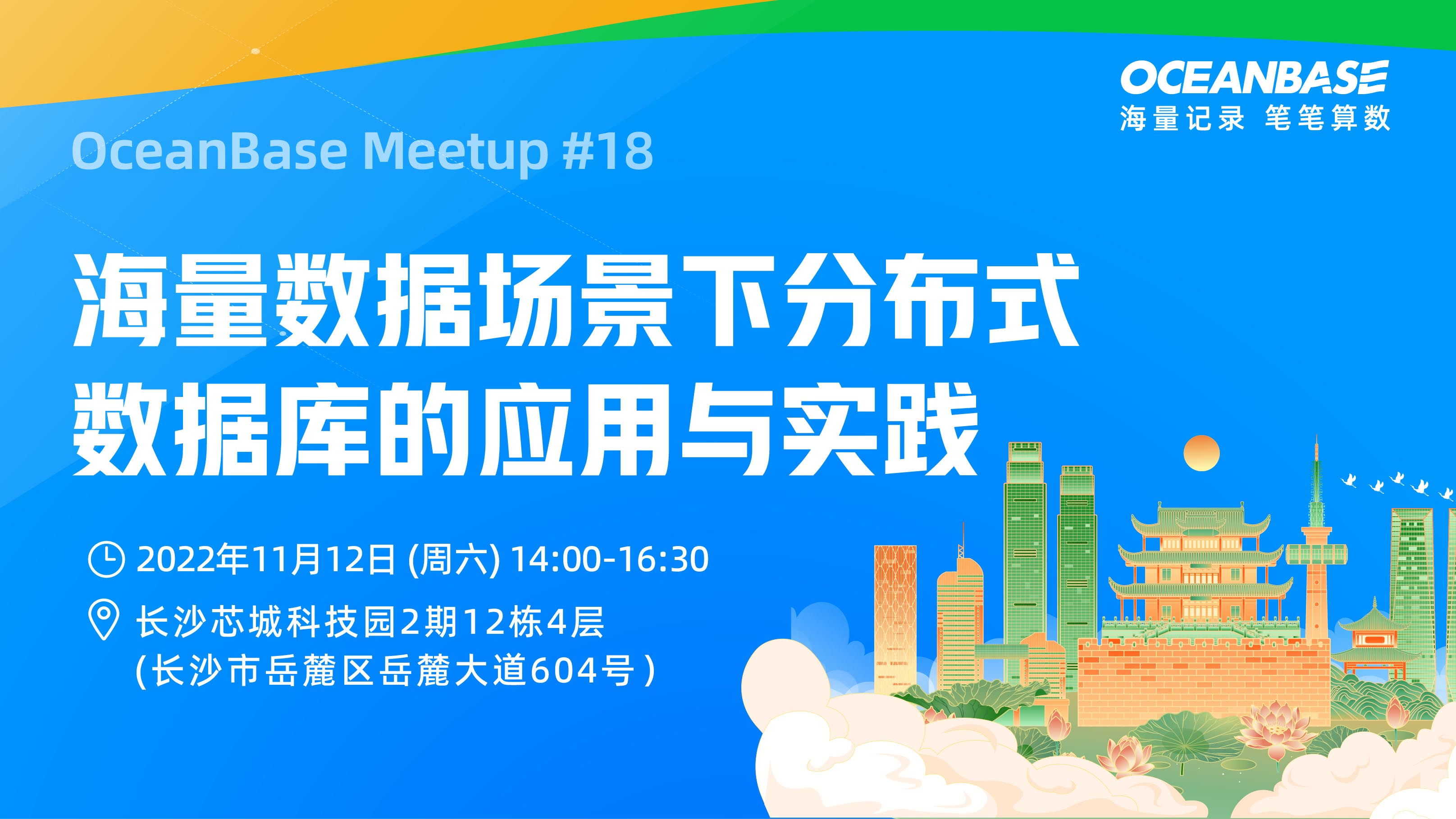 活动图