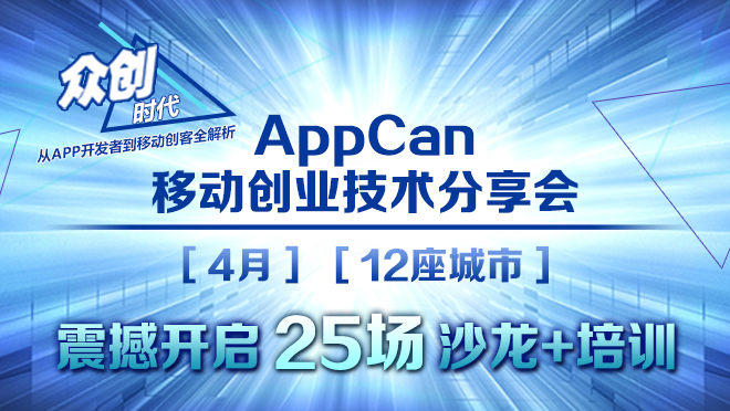 活动图