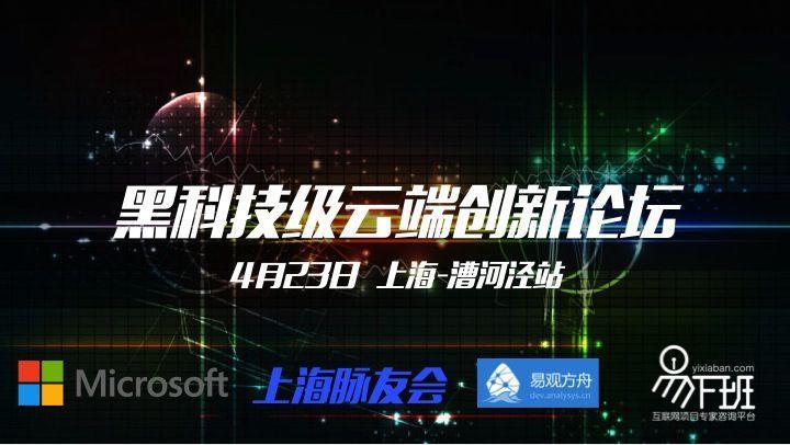活动图