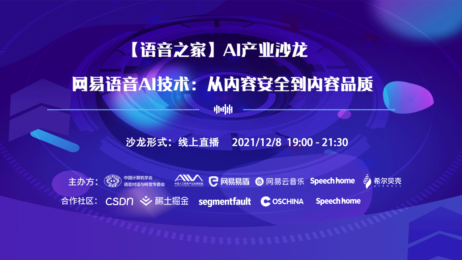活动图