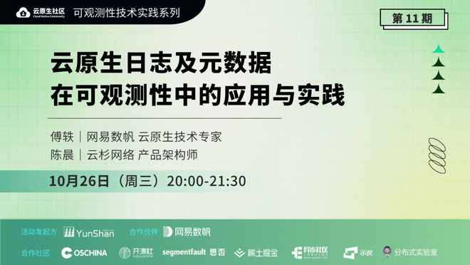 活动图