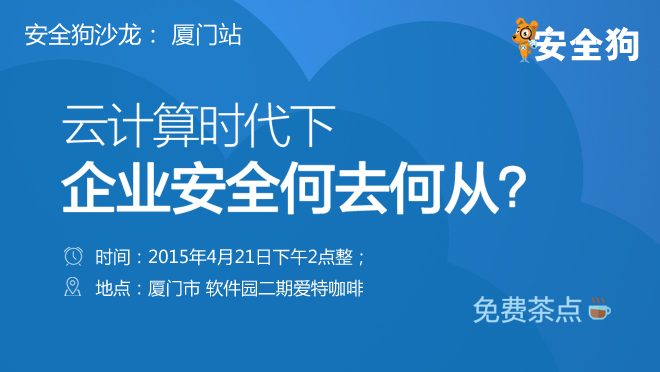 活动图