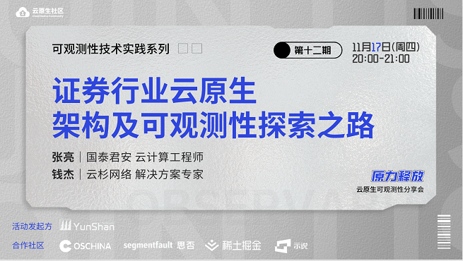 活动图