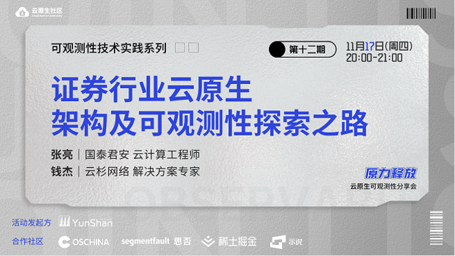 活动图