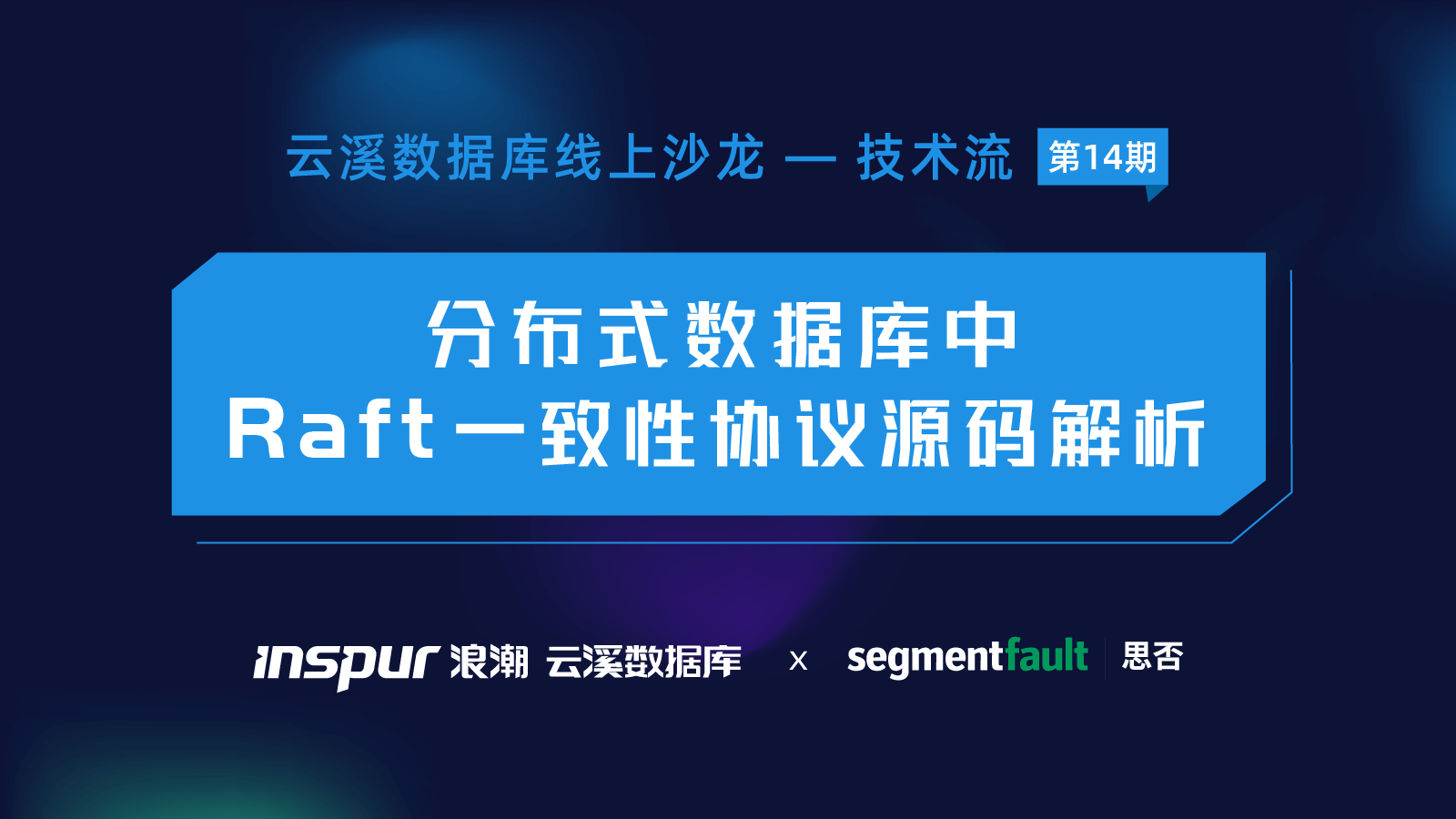 活动图