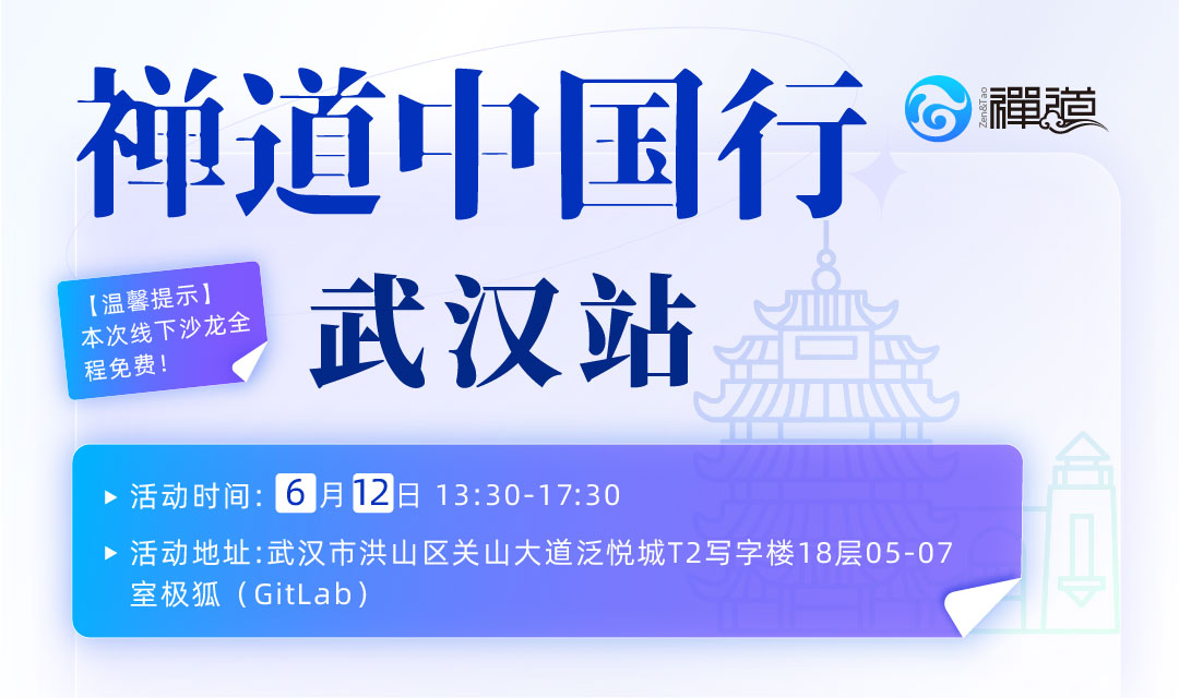 活动图
