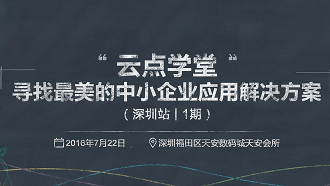 活动图