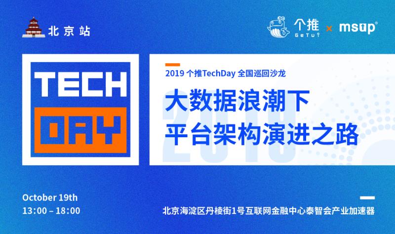活动图