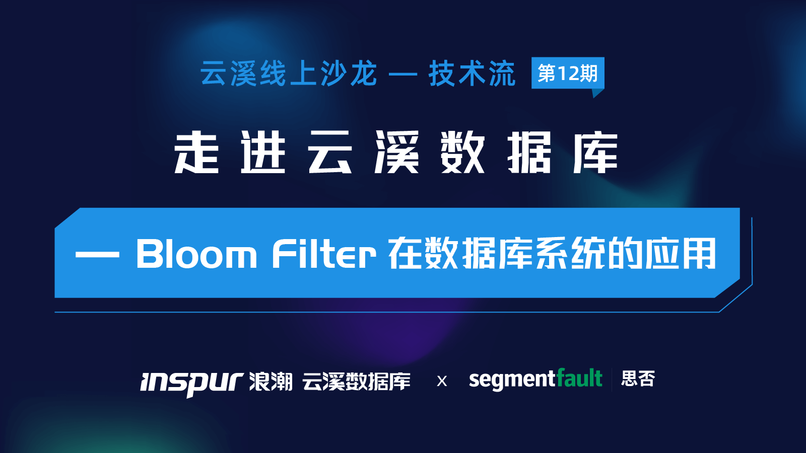 活动图
