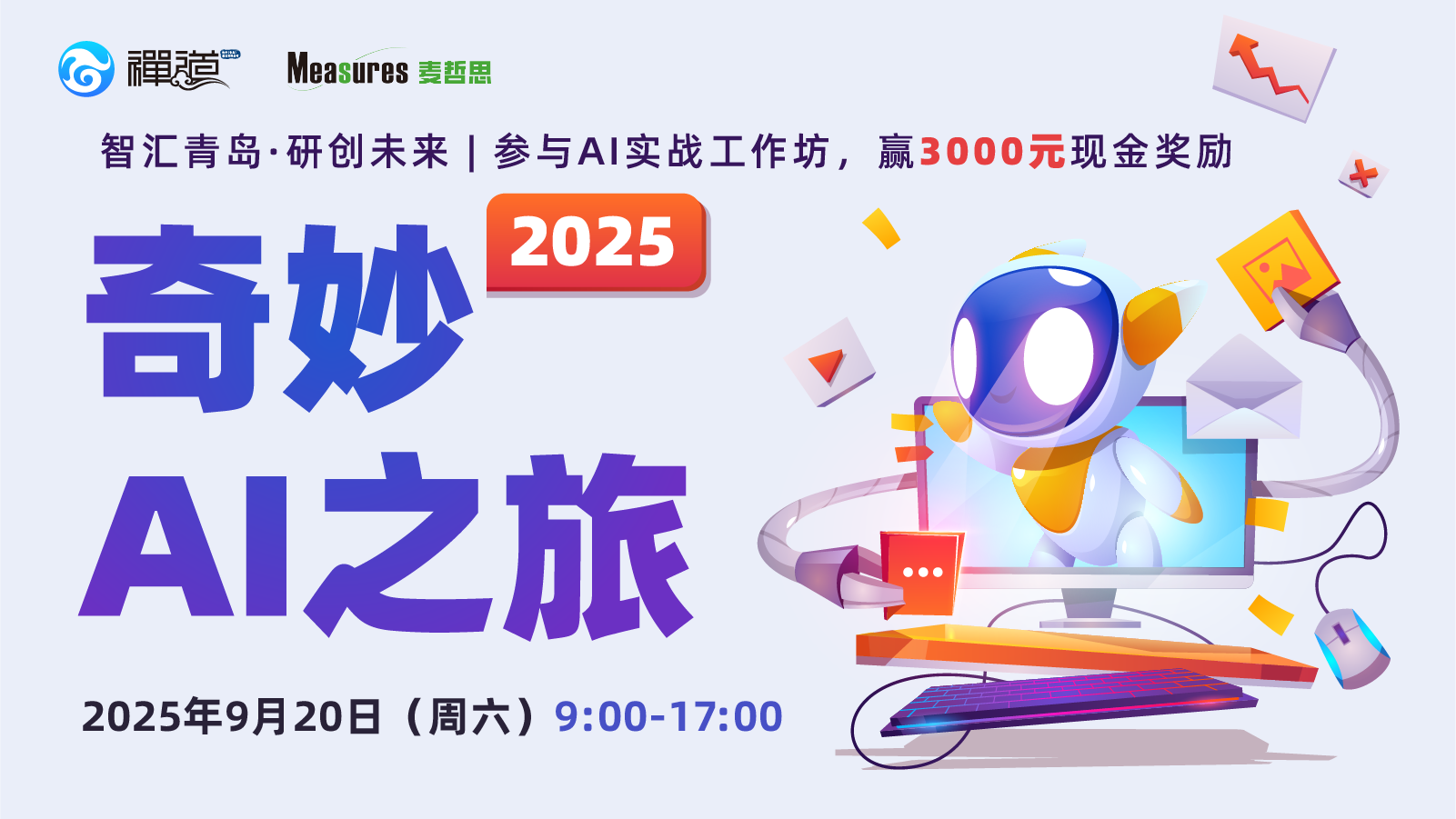 活动图