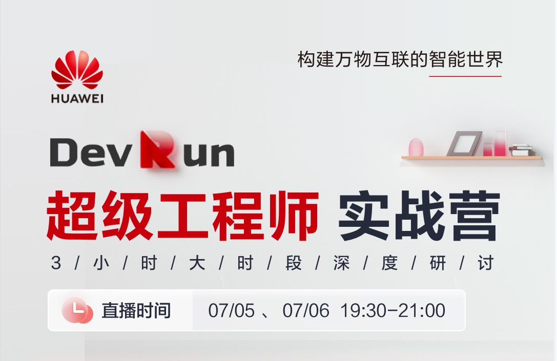 活动图