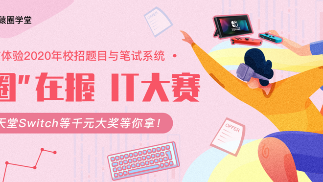 活动图