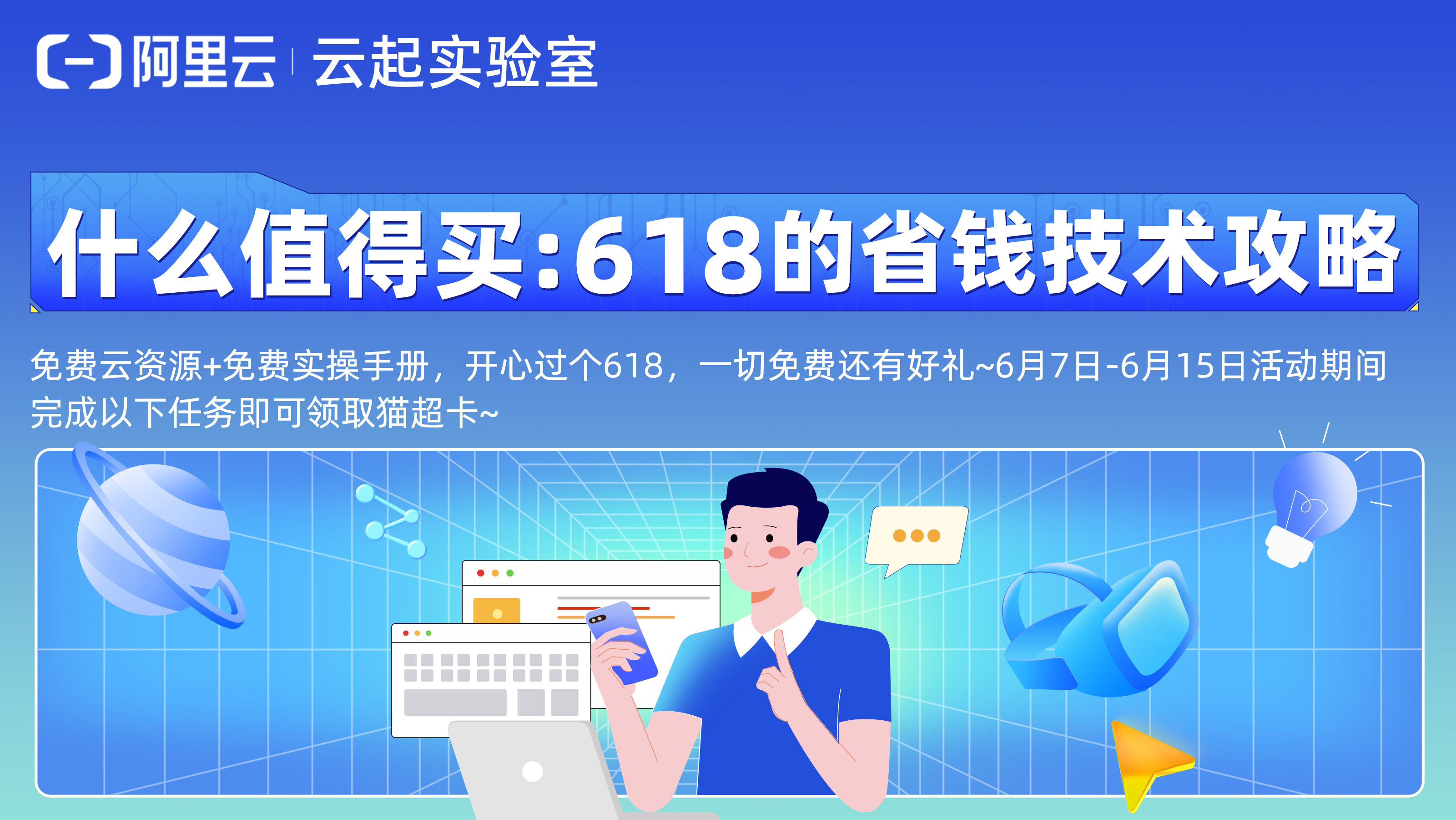 活动图