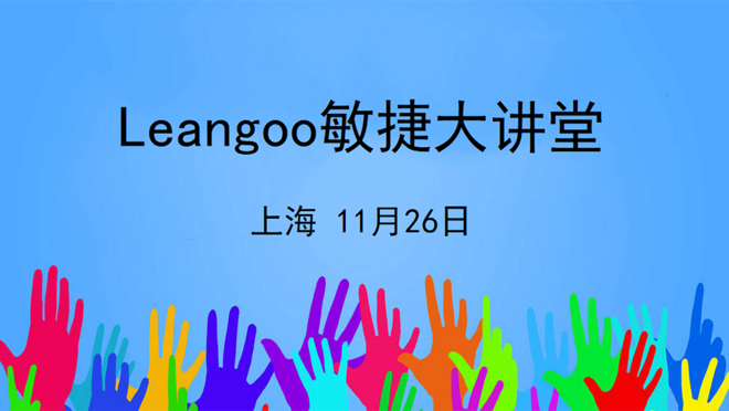 活动图