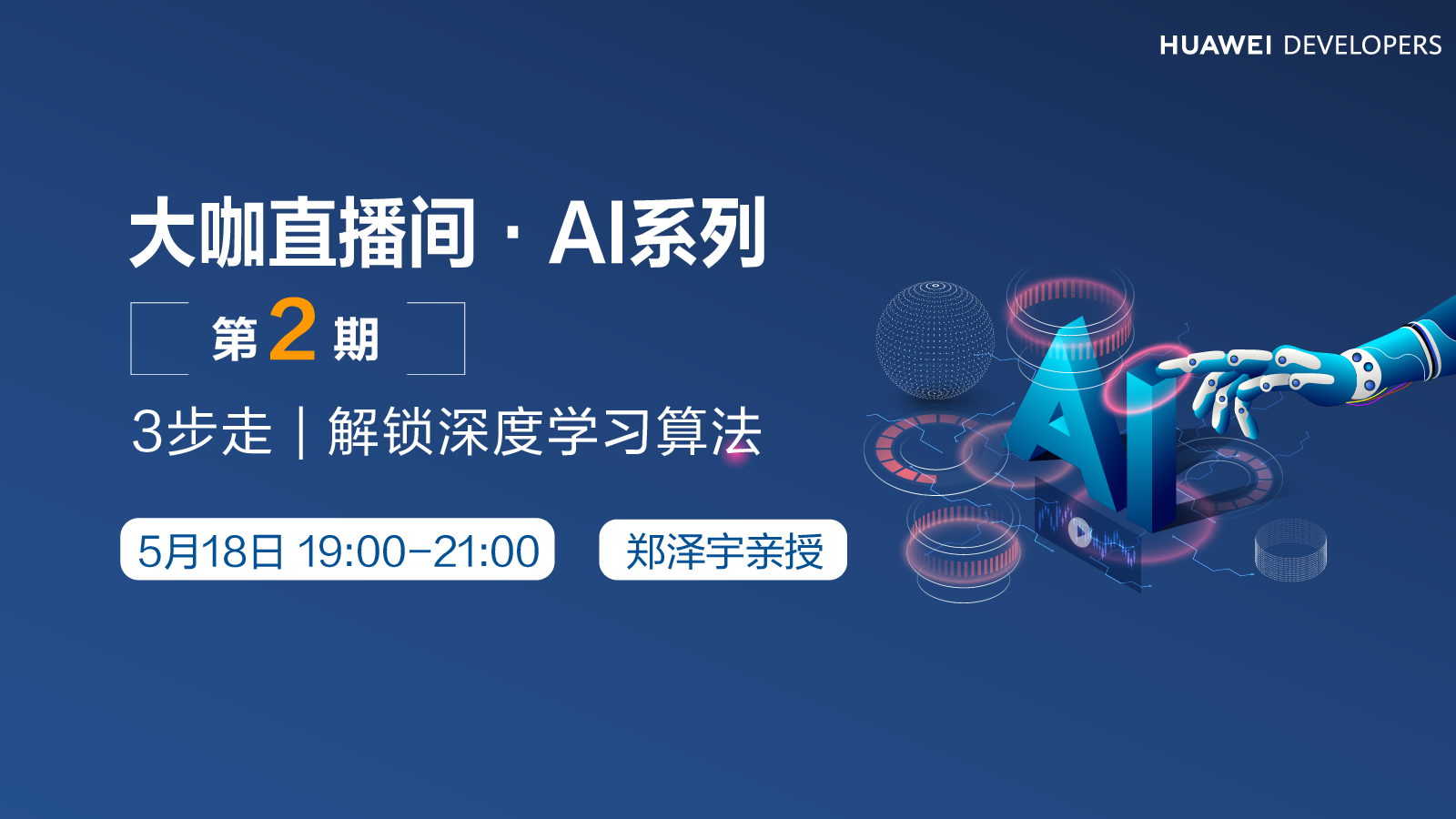 活动图