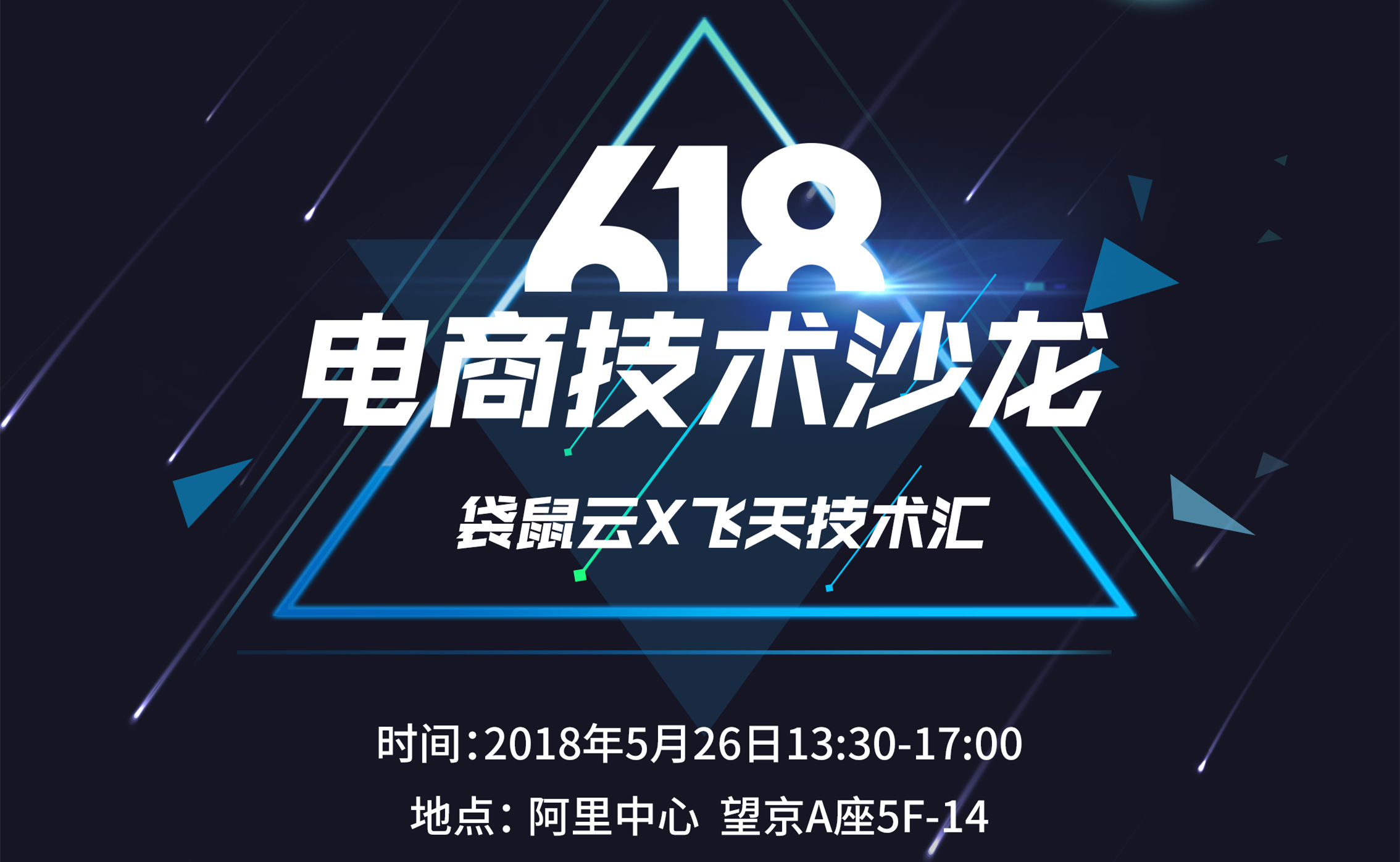 活动图