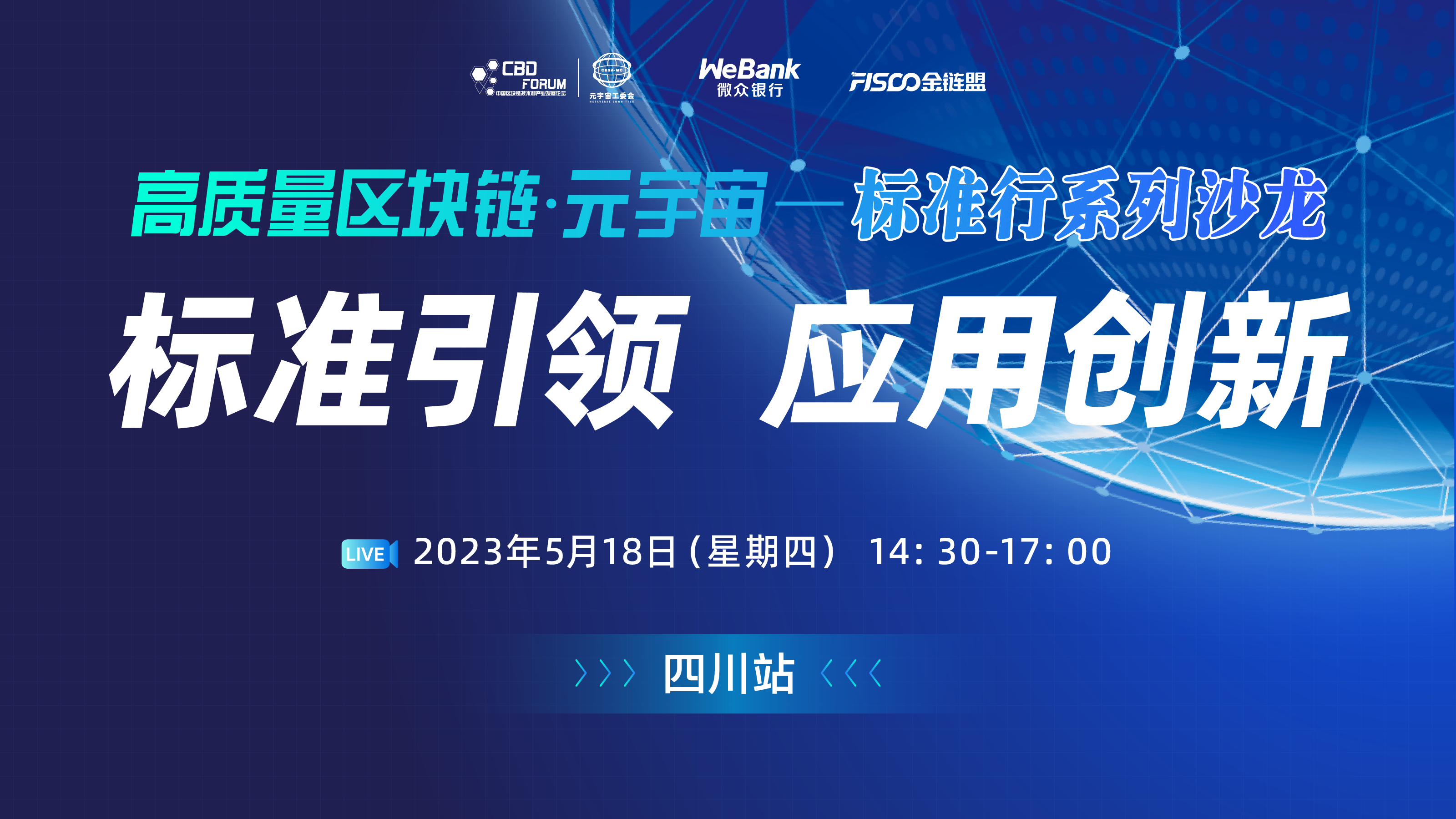 活动图