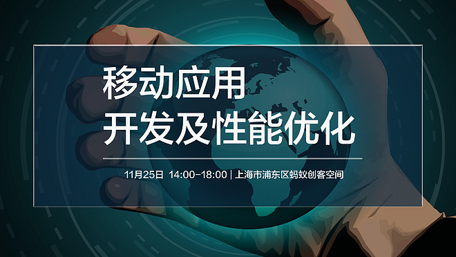活动图