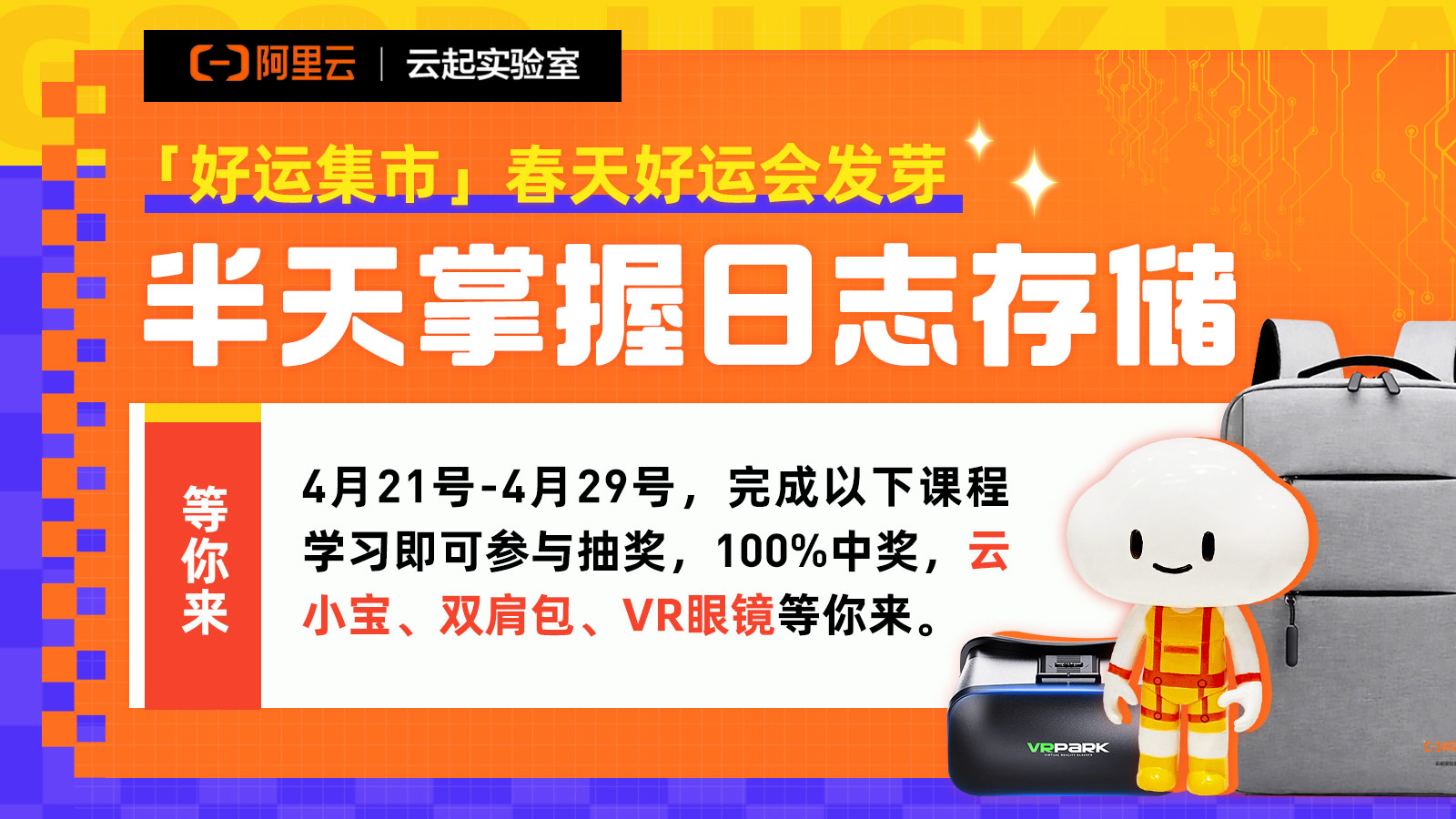 活动图