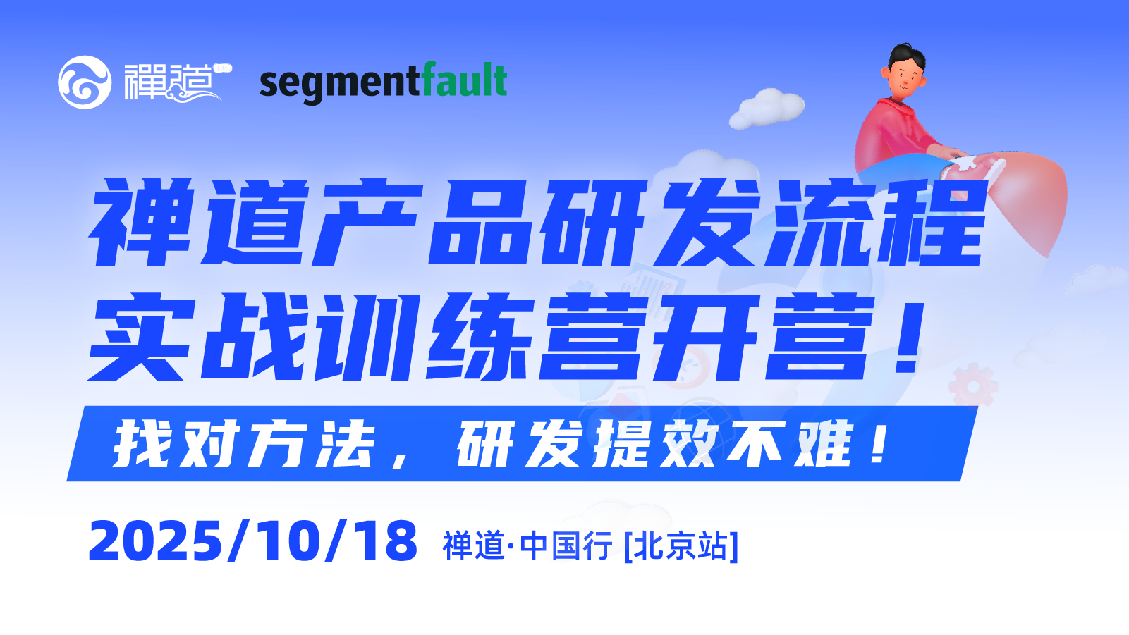活动图