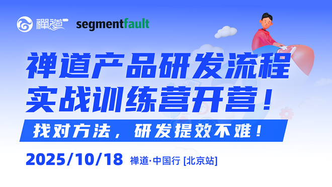 活动图