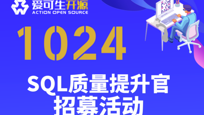 活动图