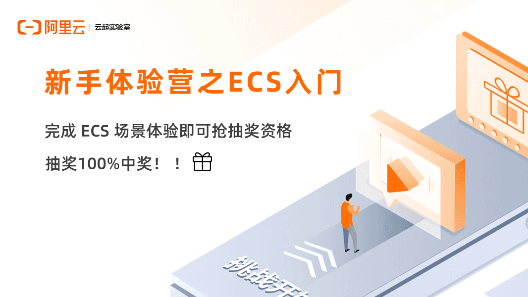 活动图