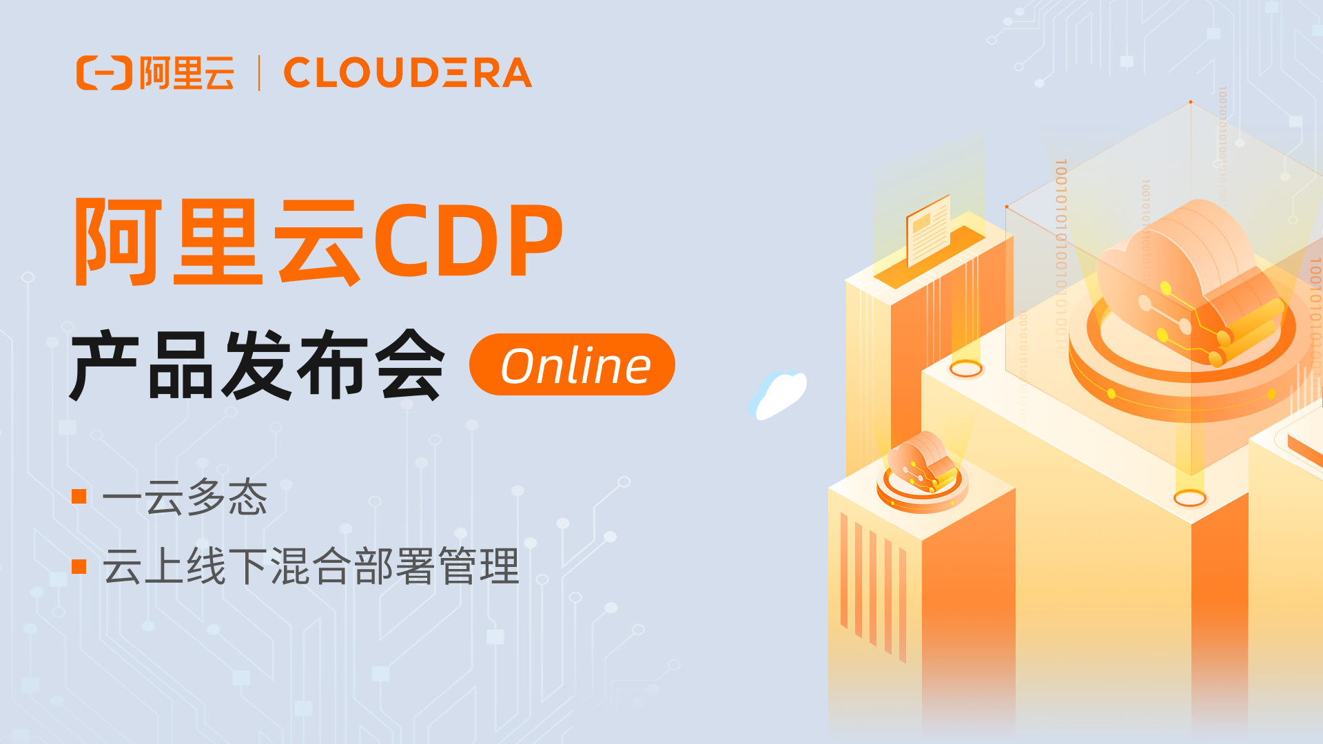 活动图