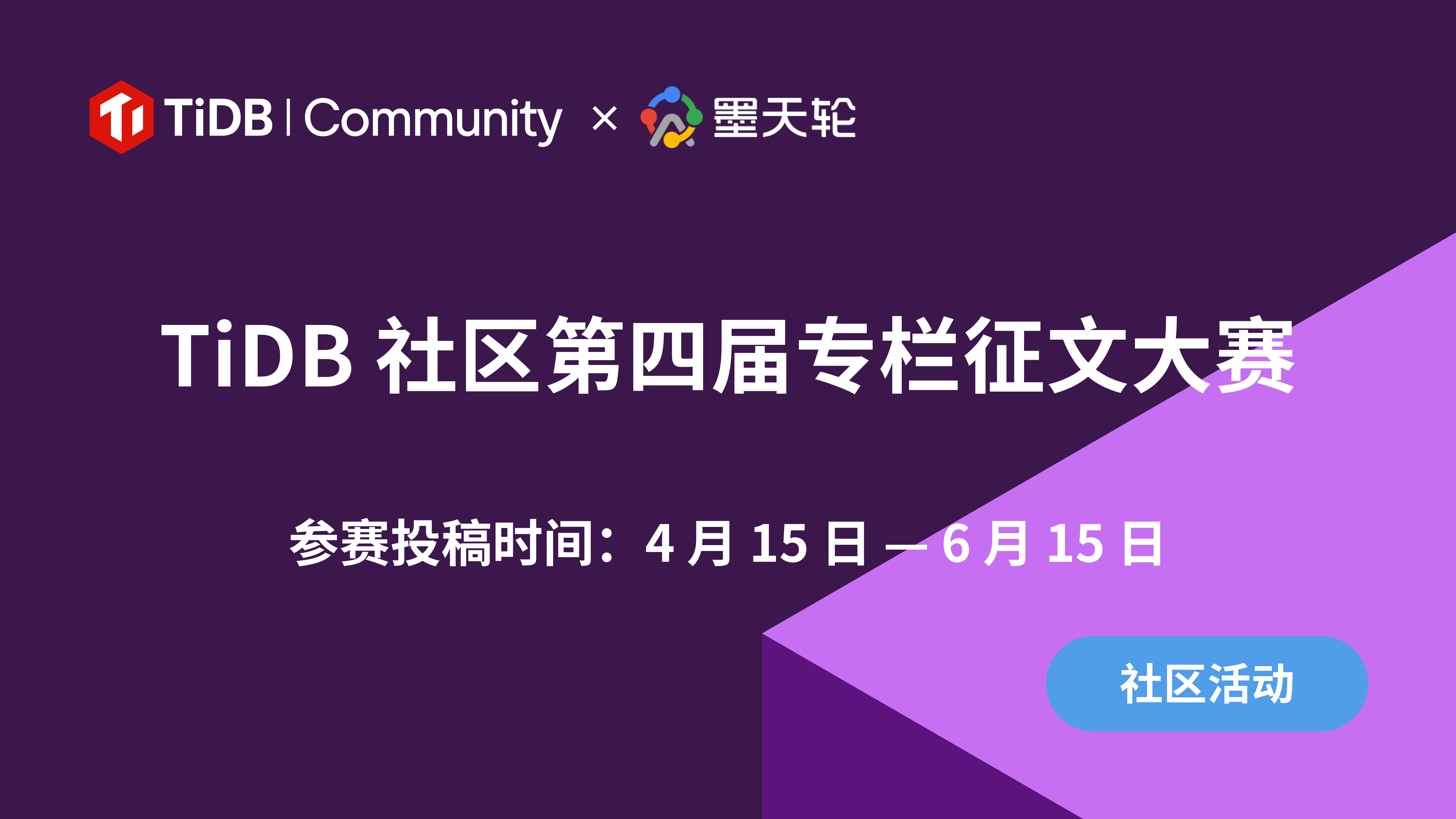 活动图