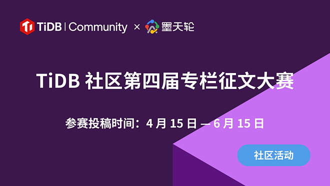 活动图