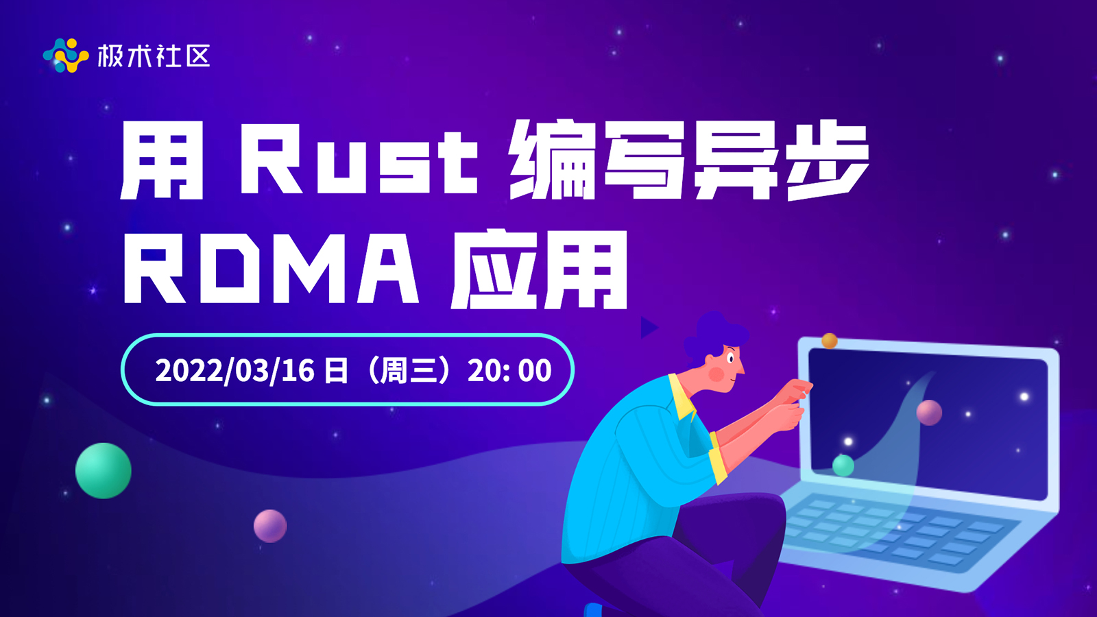 活动图