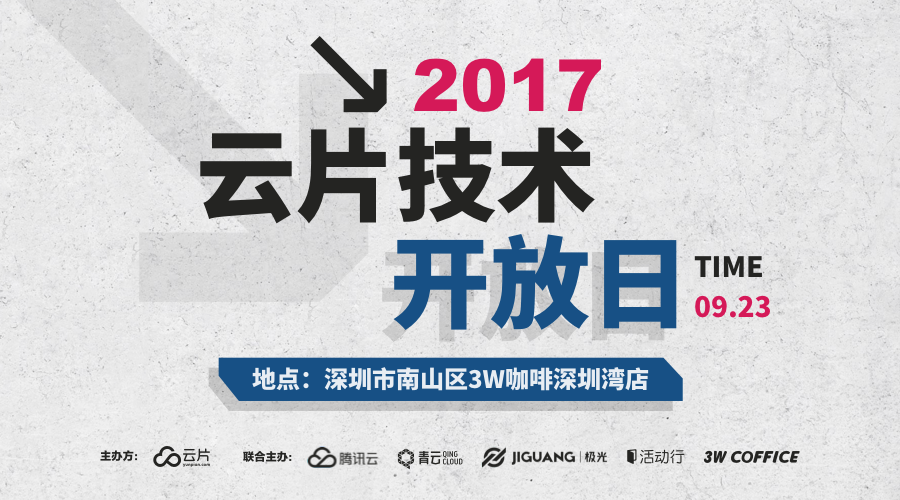 活动图