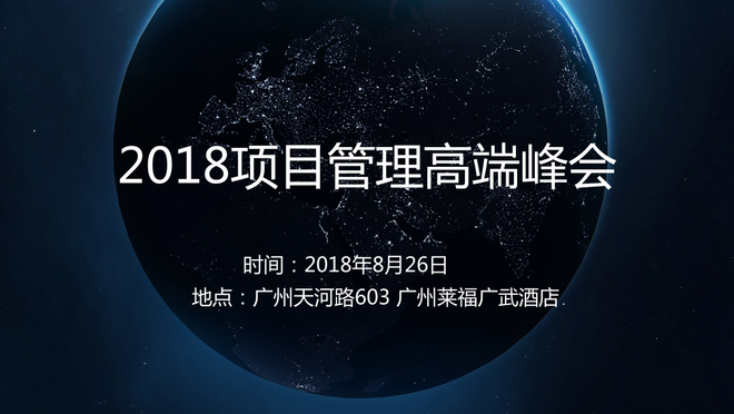 活动图
