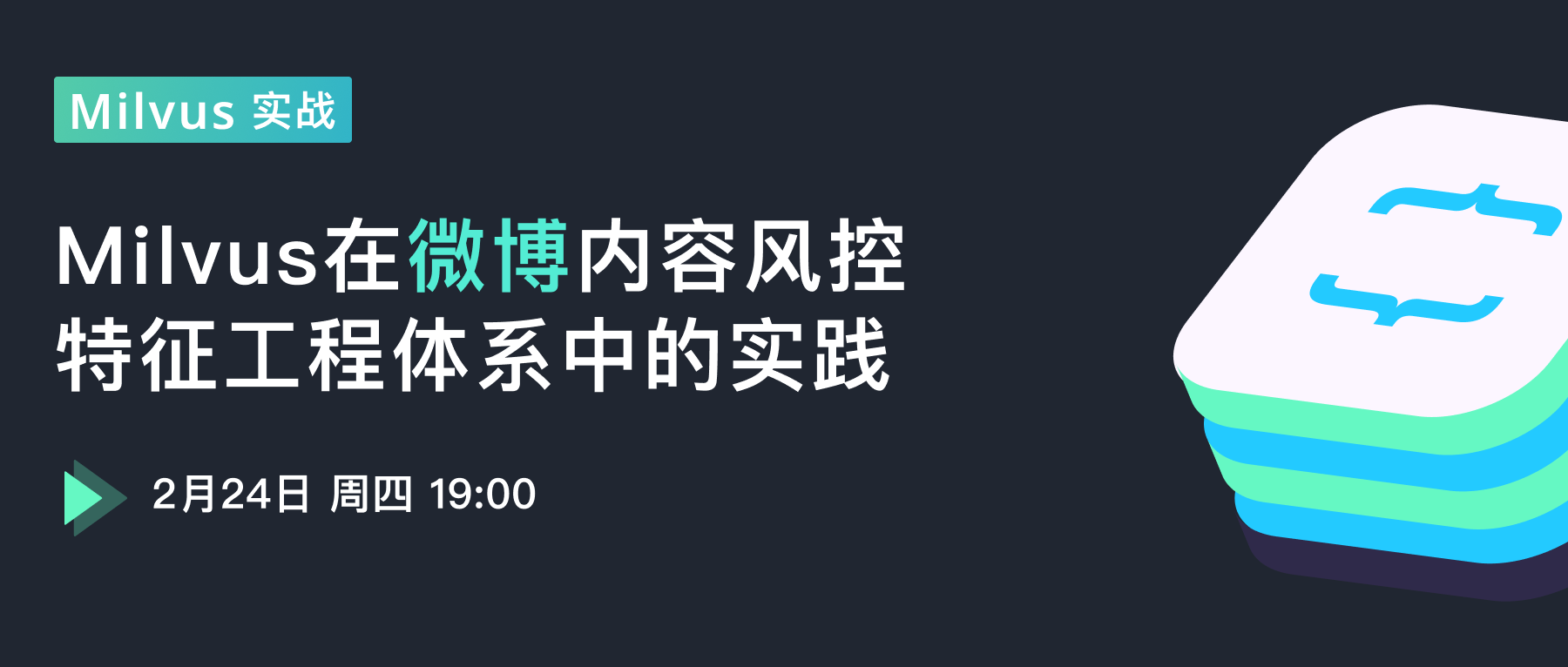 活动图
