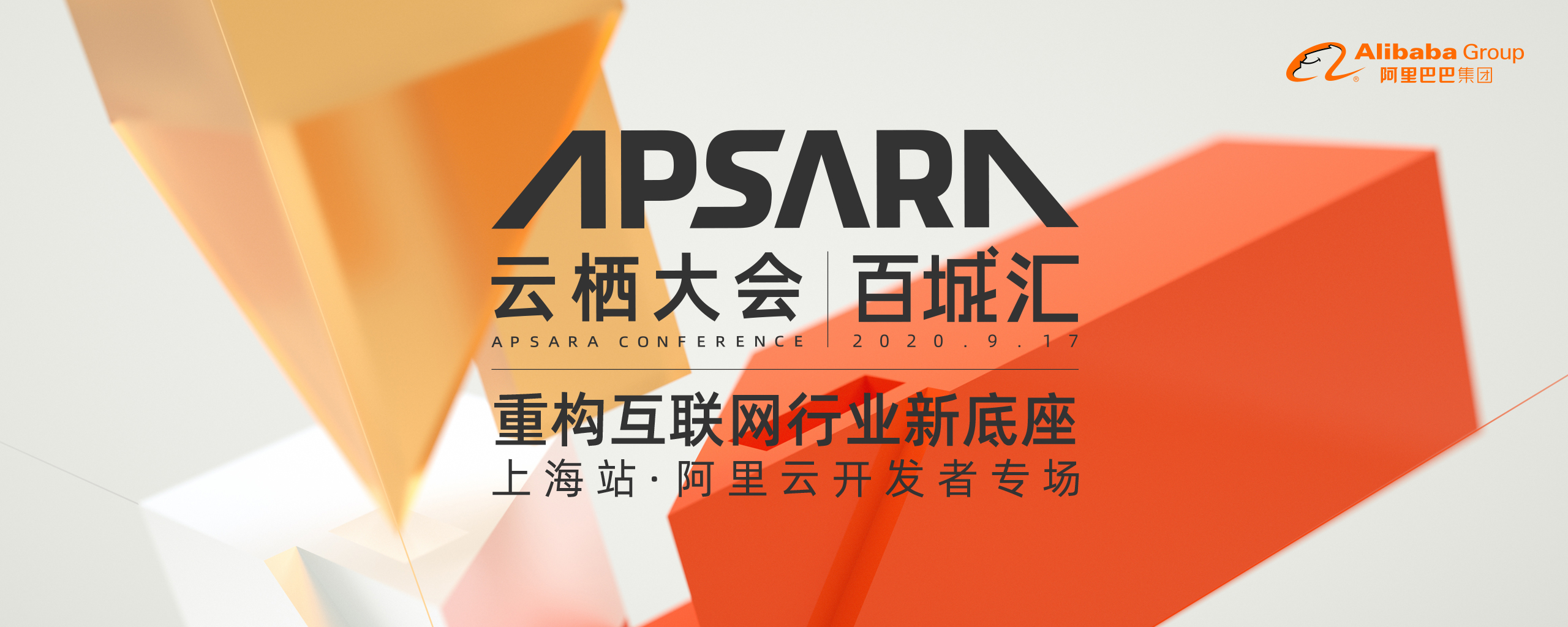 活动图