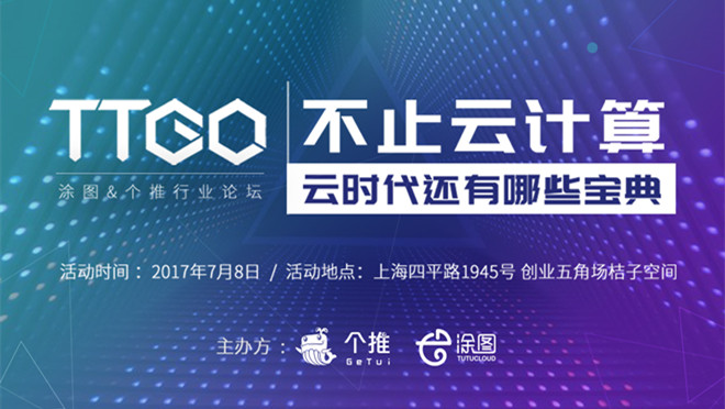 活动图