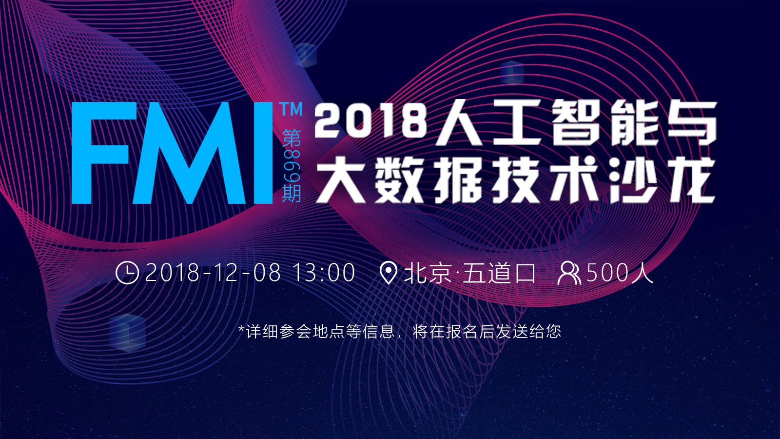 活动图
