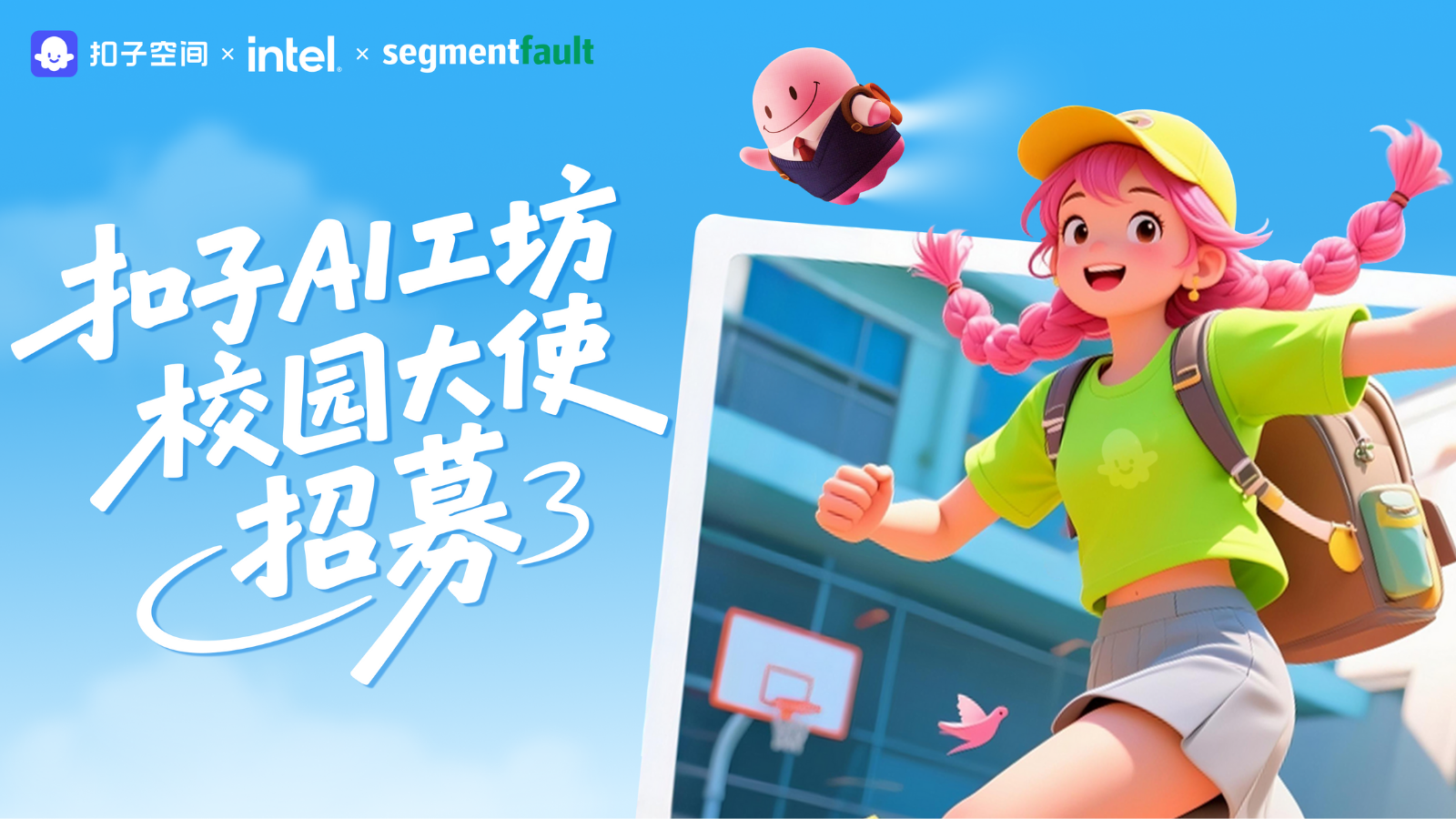 活动图