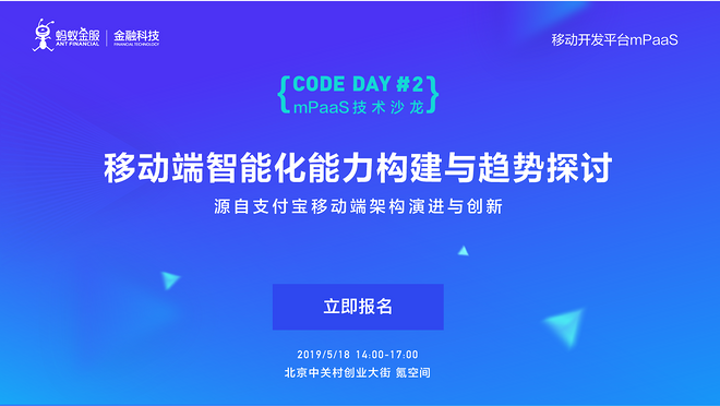 活动图