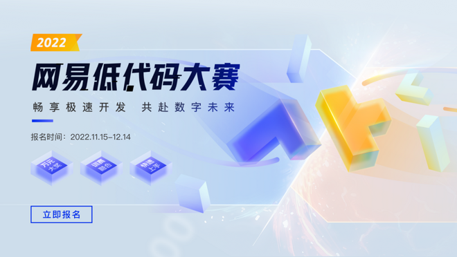 活动图